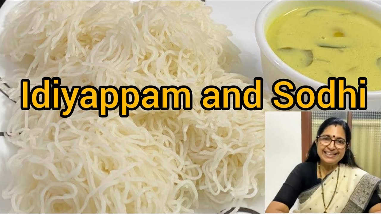 വ്യത്യസ്തമായ രീതിയിൽ ഇടിയപ്പവും മലേഷ്യൻ സൊധിയും ഇങ്ങനെ ഉണ്ടാക്കി നോക്കു || Idiyappam and Sodhi