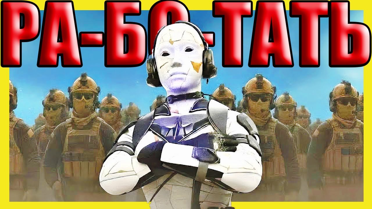 Как заставить тиммейтов работать на тебя в Warzone