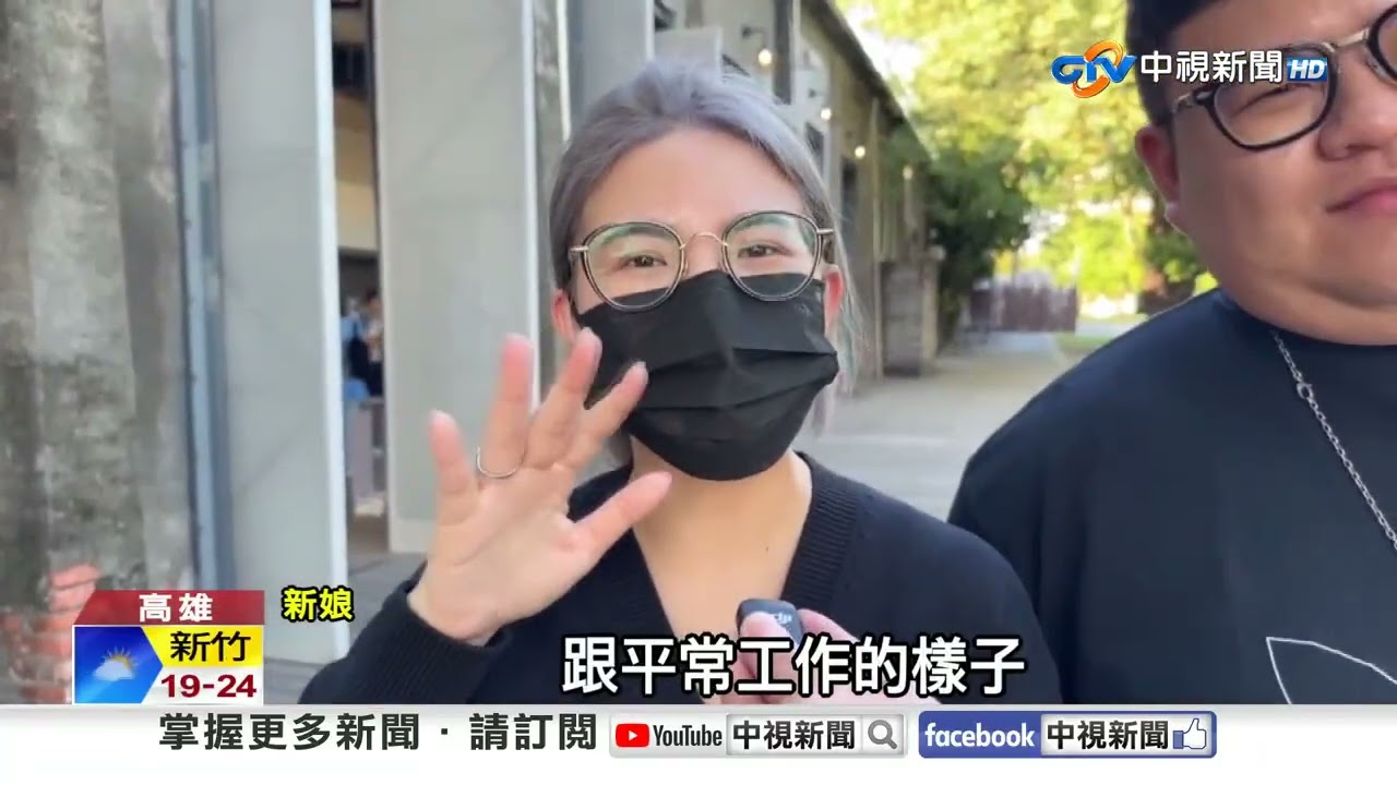 婚禮新郎竟是