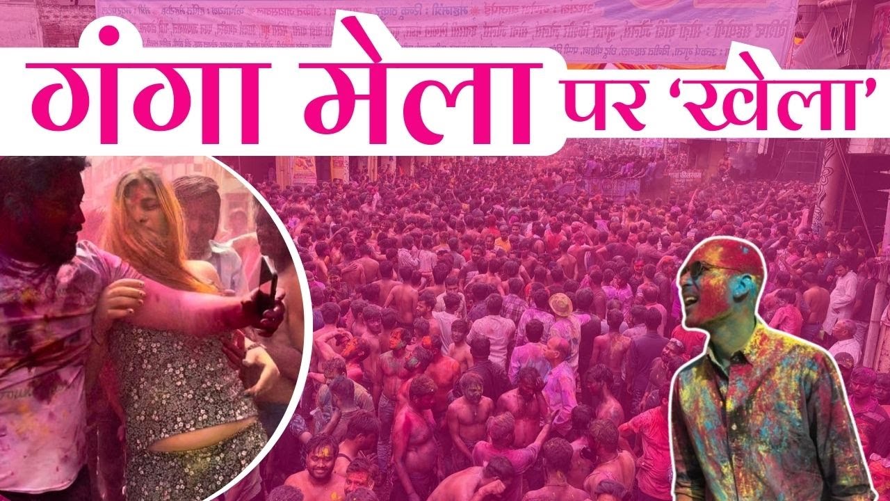 Ganga Mela Kanpur: A cultural Holi dive from Hatia Market to Birhana Road with Wanderer Abhishek