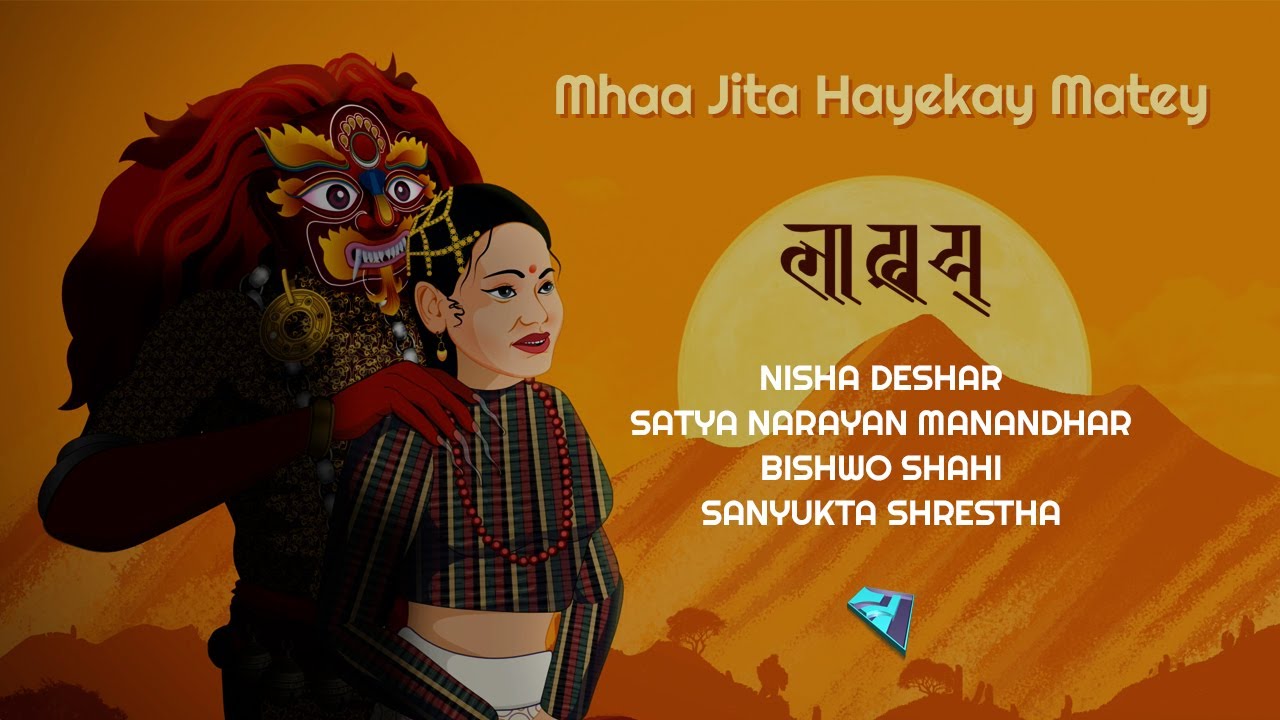 Mhaa Jita Hayekay Matey - Love Song | LAKHAY | yantrakala | Sanyukta Shrestha