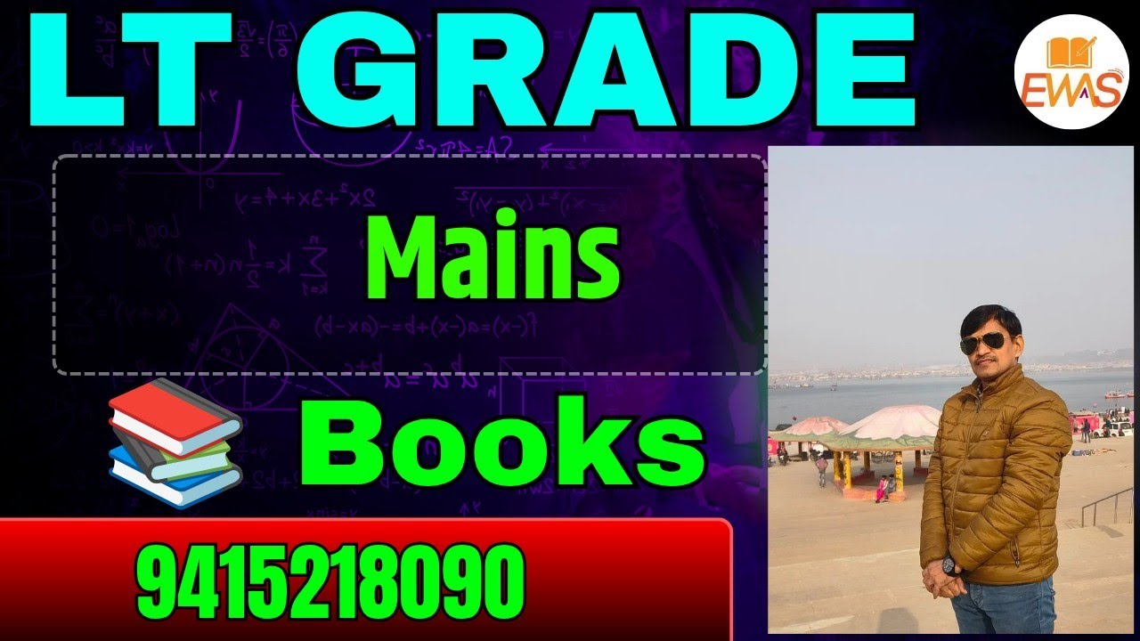 LT GRADE ENGLISH Mains Important books 📚