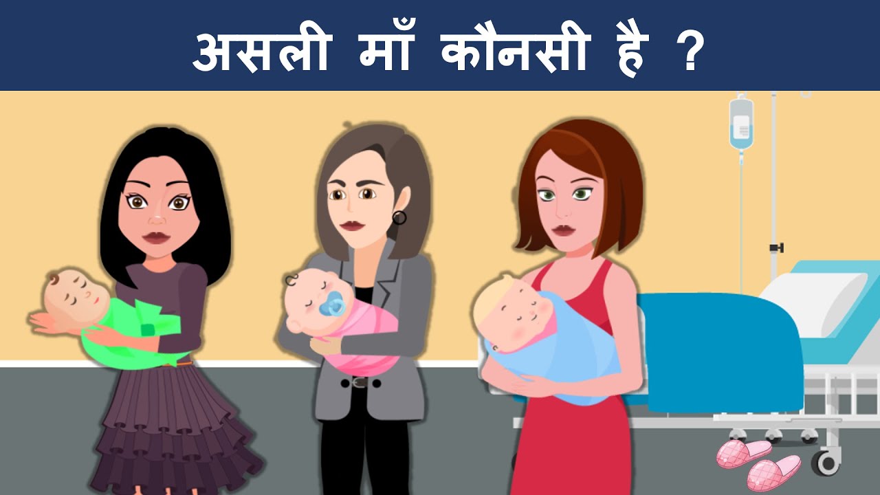 MindYourLogic Hindi Riddles and Paheliyan ( S1E2 ) | Hindi Paheli | Riddles in Hindi