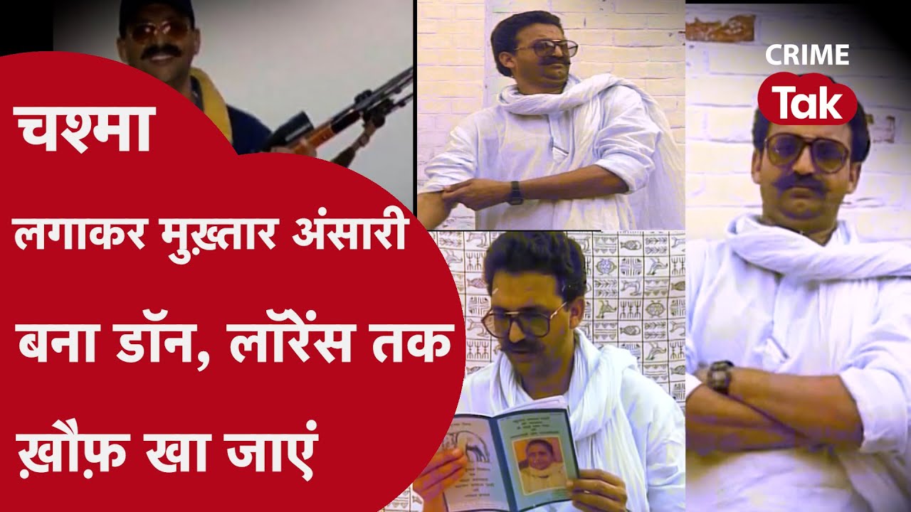 दादा डॉक्टर पोता माफिया डॉन! जेल से विधायकों की किस्मत लिखने वाले सबसे बड़े बाहुबली की कहानी