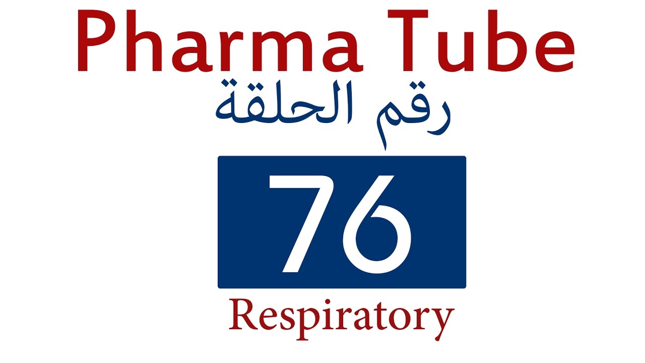 Pharma Tube - 76 - Respiratory - 3 - Cough [HD]