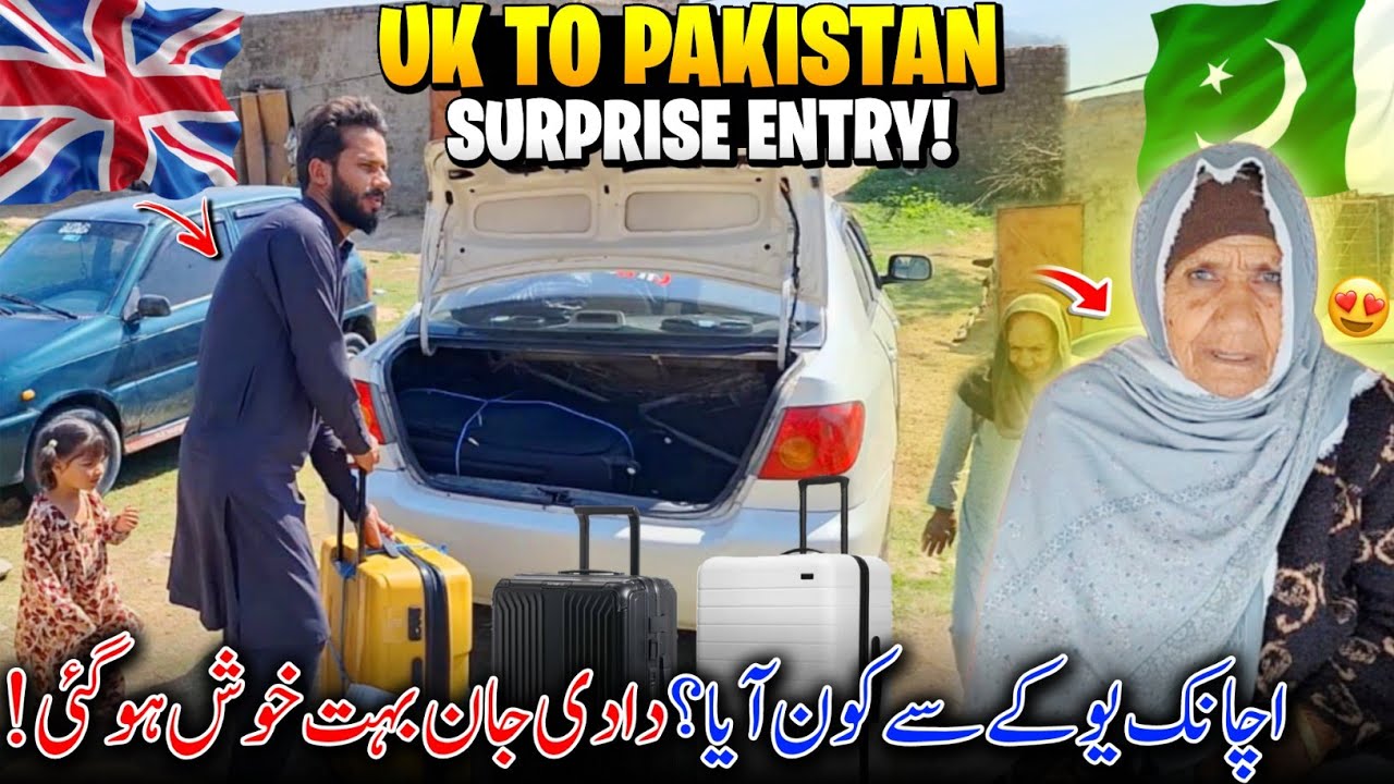 Uk To Pakistan 🇬🇧✈️🇵🇰 Surprise Entry 😍✨ Achanak Uk Sa Kon Agaya? | Dadi Jan Is So Happy | Family Vlg