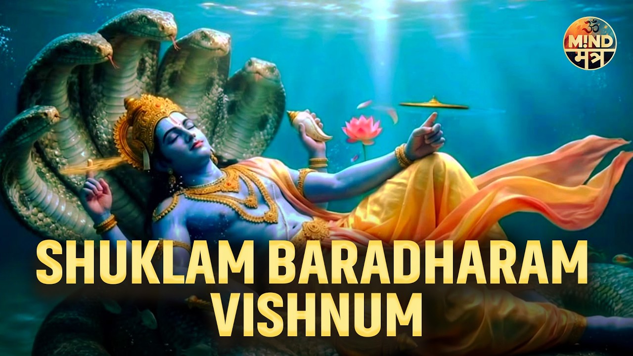 Shuklam Baradharam Vishnum | शुक्लाम्बरधरं विष्णुं | Vishnu Stuti | Vishnu Songs | Vishnu Stotram