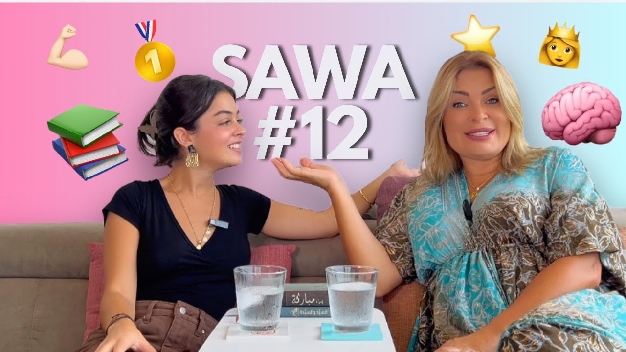 SAWA 12 // How to Build a Strong Personality and Gain Confidence