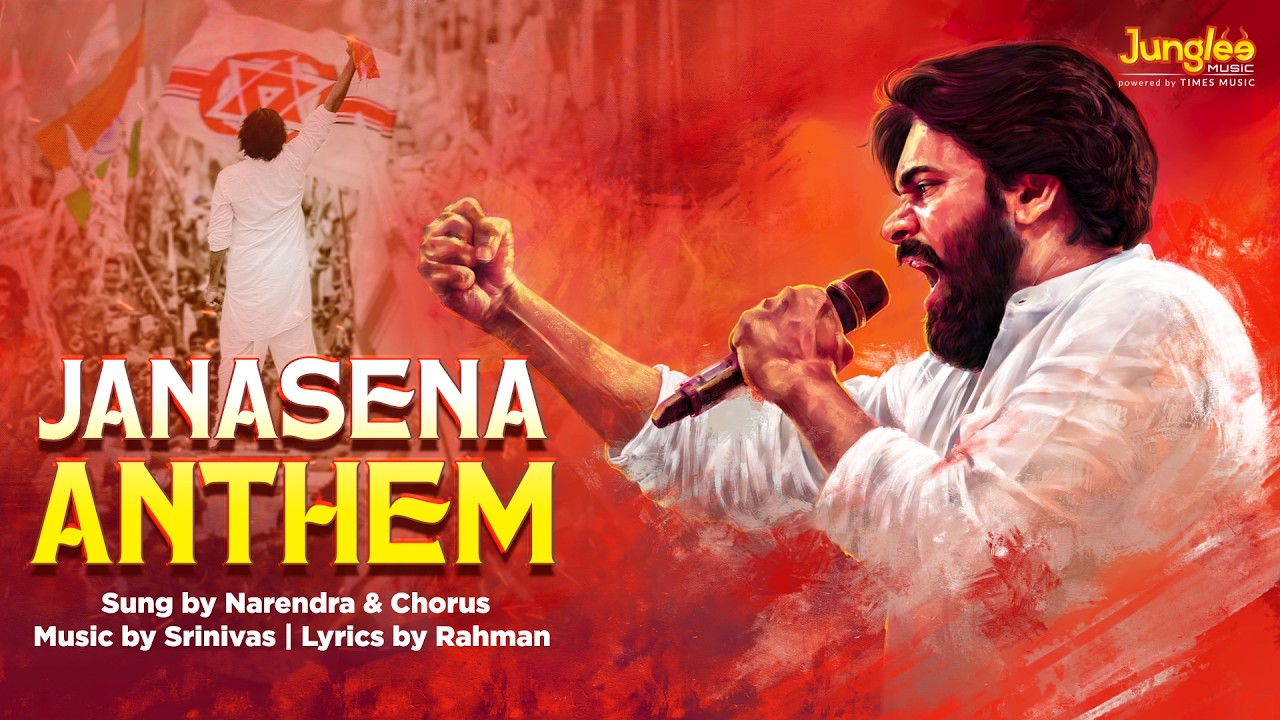Janasena Anthem | Janasena - Fight For The Nation | Pawan Kalyan | Srinivas