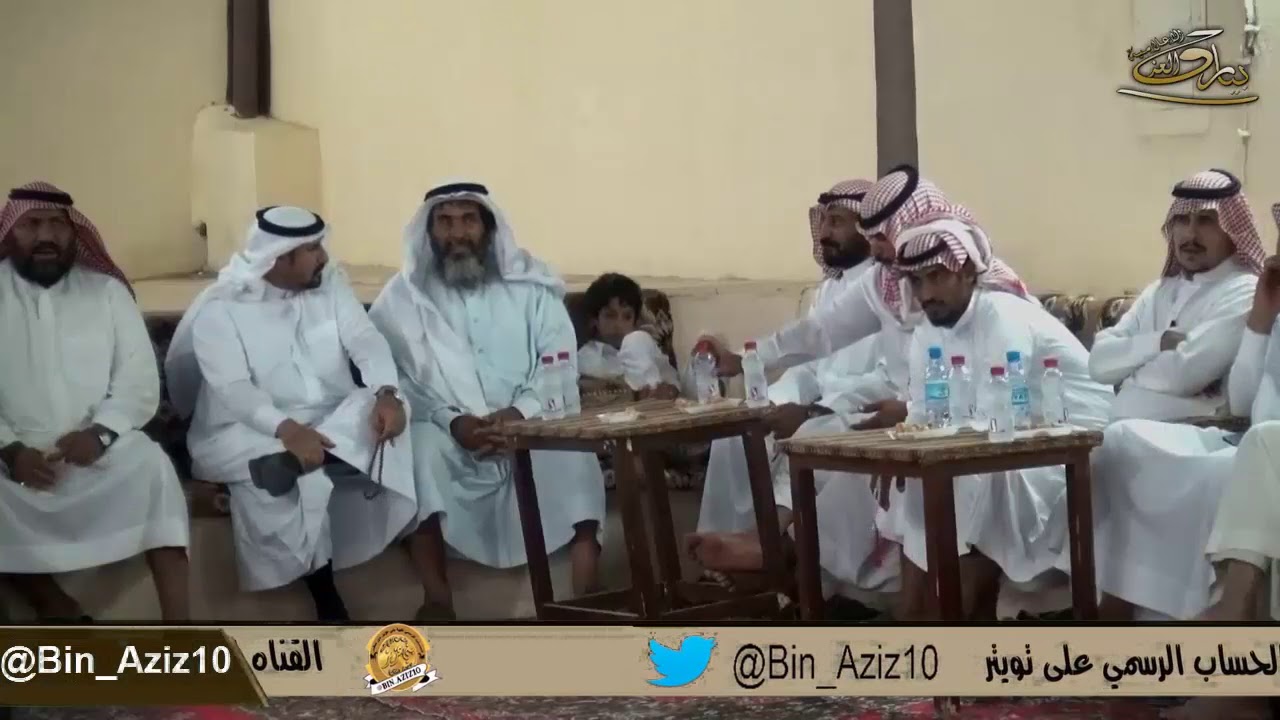 حفل ابناء عوض مطلق العزيزي  قصيدة الشاعر ثامر مشهور العتيبي
