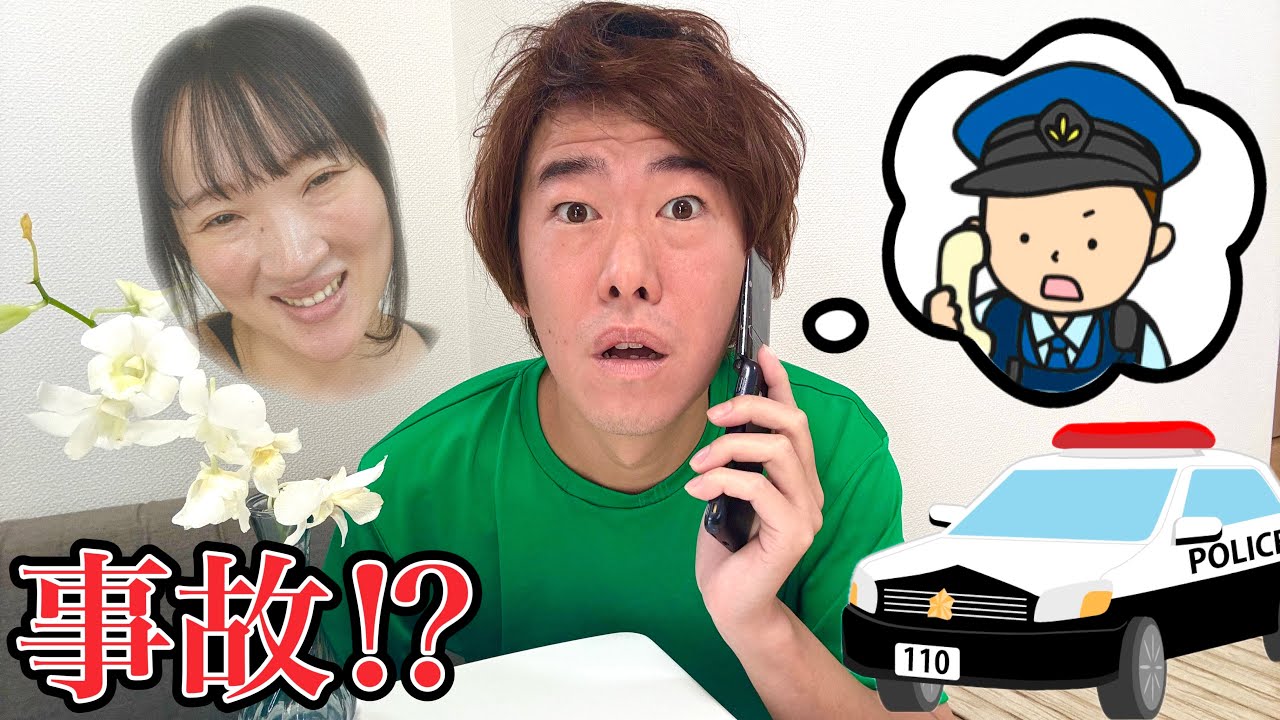 警察からママが事故にあったと電話がありました…そして・・・・・・・・・・・【実話再現】