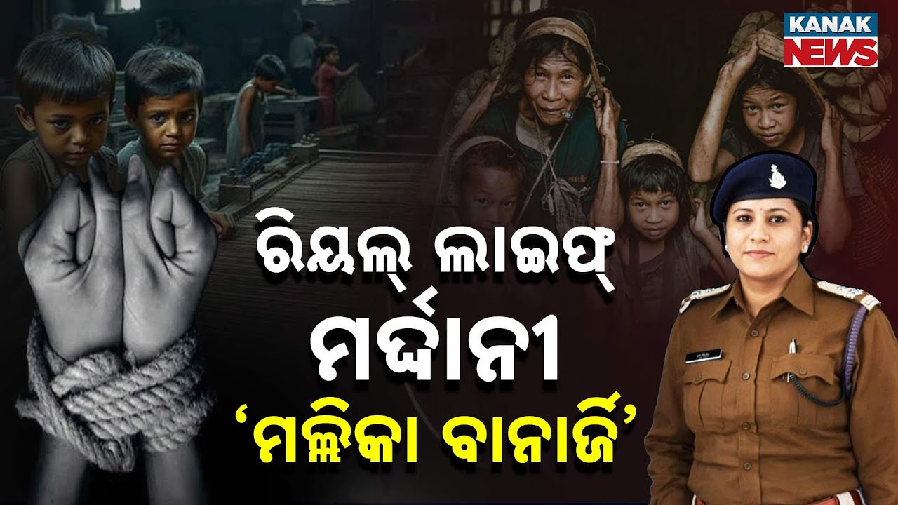 Spl Report: Real-Life Mardaani: IPS Officer Who Rescued 20 Children Through an Undercover Mission