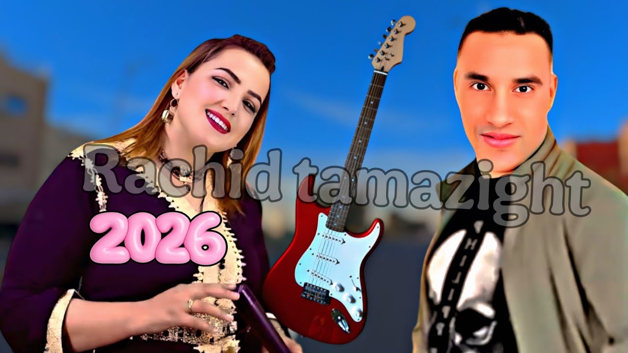 أجمـل ماغنى نجـم الريشـة الذهبيةnajib beni mellelفي اغنيـة عشقـها جيـل ذهبـي على طريق الفقيه بن صالح