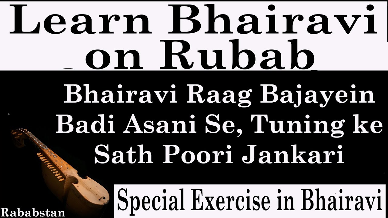 Learn Bhairavi on Rubab || Rubab Lesson || Raag Bhairavi