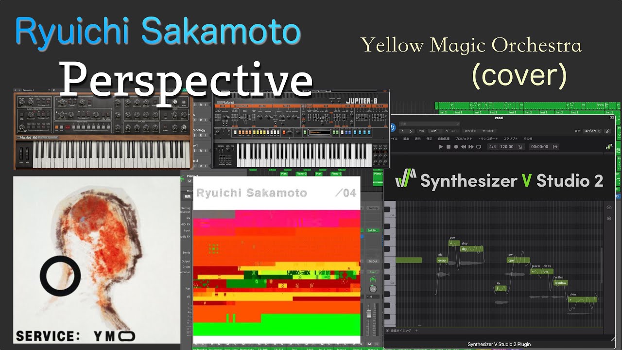 Perspective (cover)【YMOcover】【坂本龍一cover】『SynthesizerV』