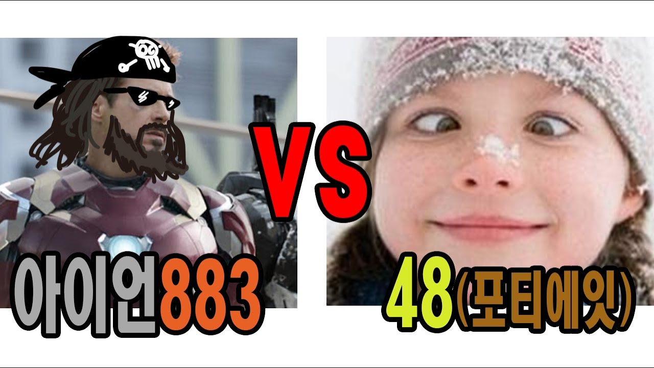 내가 할리를 건드려도 되는걸까.. 아이언883 / 포티에잇 48