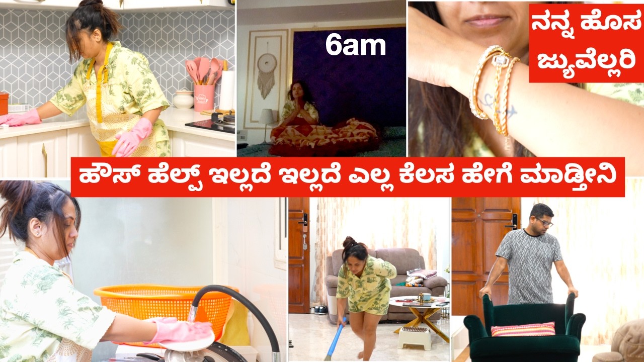 ನನ್ನ ವ್ಲಾಗ್ಸ್ ಲಿ ಬಿಗ್ ಚೇಂಜ್ ಇವಾಗ ಏಕೆ - ಹೊಸ ರೀತಿ ವ್ಲಾಗ್ಸ್  | Big Change in My Vlogging Style!