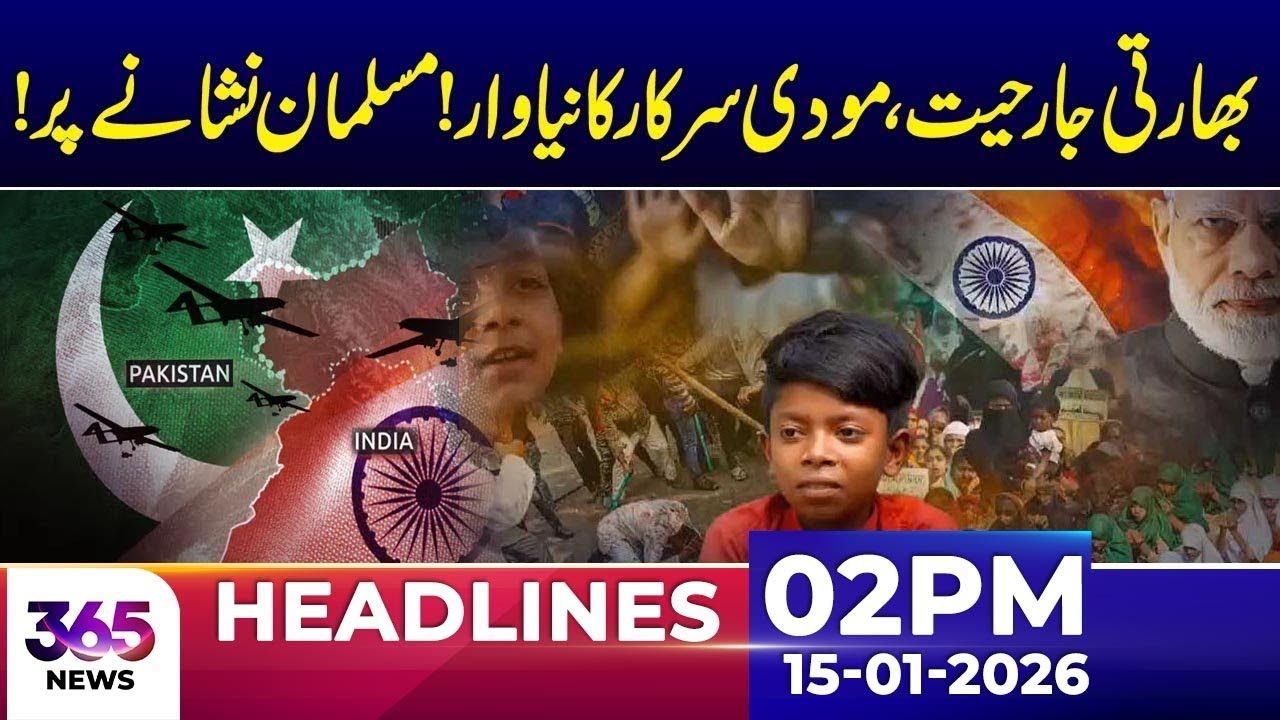 Rising Tensions in India | 02Pm News Headlines | 15 Jan 2026 | 365 Plus