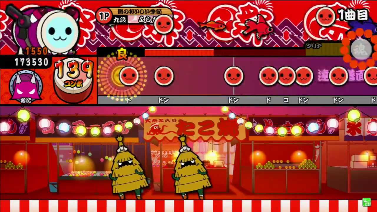 太鼓の達人 さいたま2000 全良