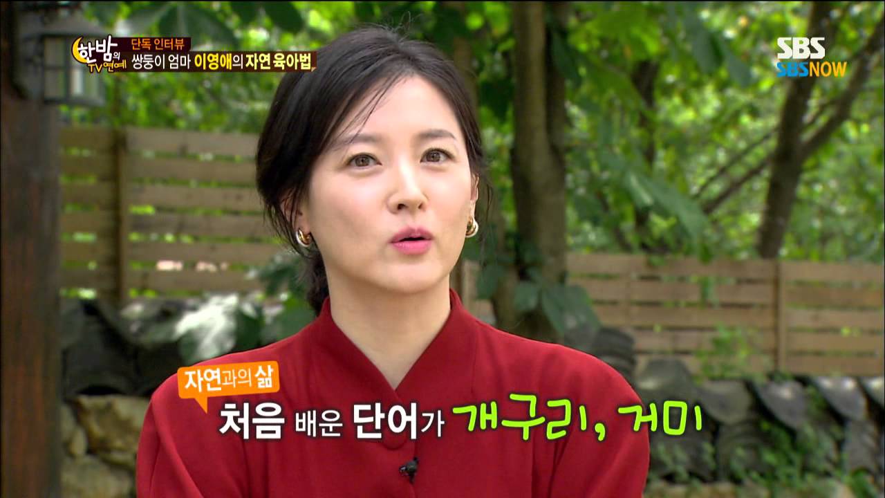 SBS [한밤의TV연예] - 이영애, 8년만의 단독 인터뷰