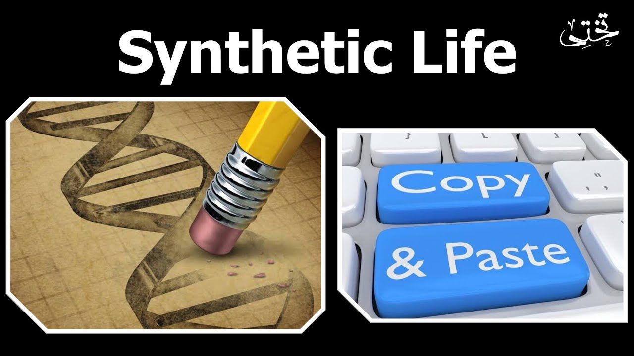 Genetics | Synthetic Life | DNA | Adeel Imtiaz | Takhti Online