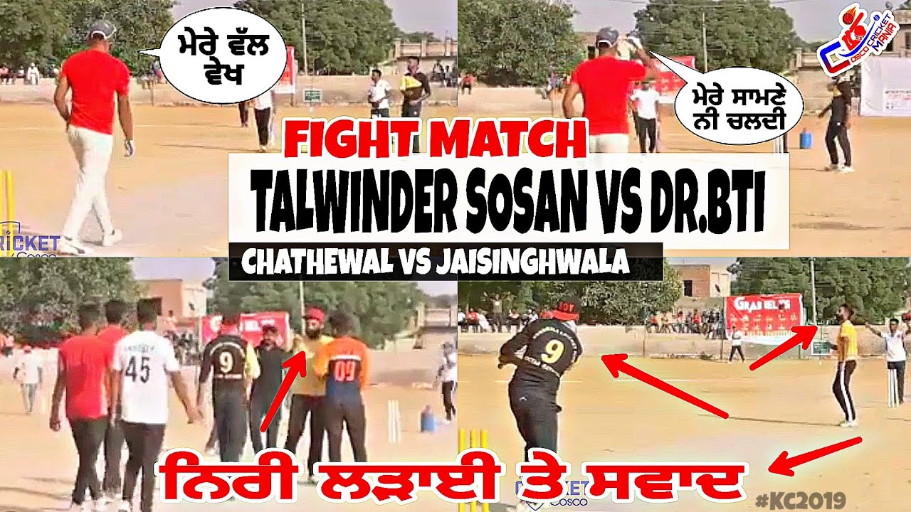 Chathewal(Talwinder Sosan & Ashu Kothepune) Vs JaiSinghwala(Dr.bathinda & Kala Bhairupa) Kotshamir