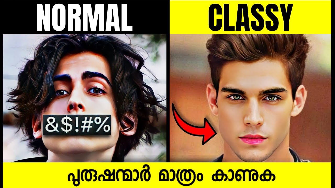 എല്ലാ പുരുഷന്മാർക്കും ഈ 9 ക്വാളിറ്റീസ് തീർച്ചയായും ഉണ്ടായിരിക്കണം | #CharacterTraits