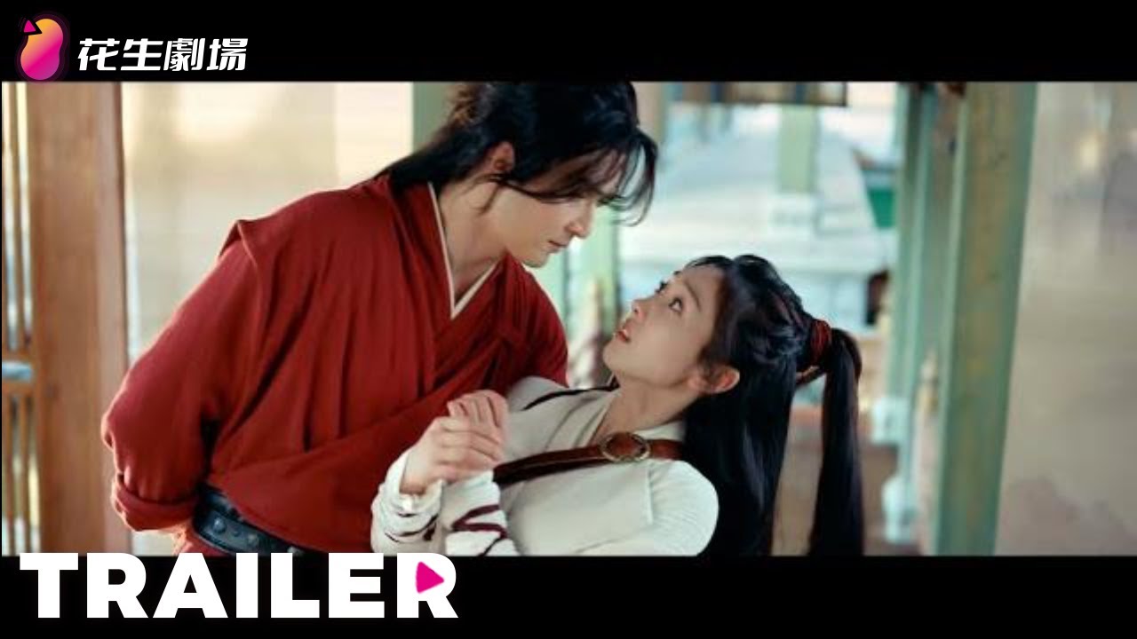 【Trailer】《只此江湖梦》第7集预告丨高伟光 宣璐 任豪 加奈那 袁雨萱 张皓承 Love and Sword