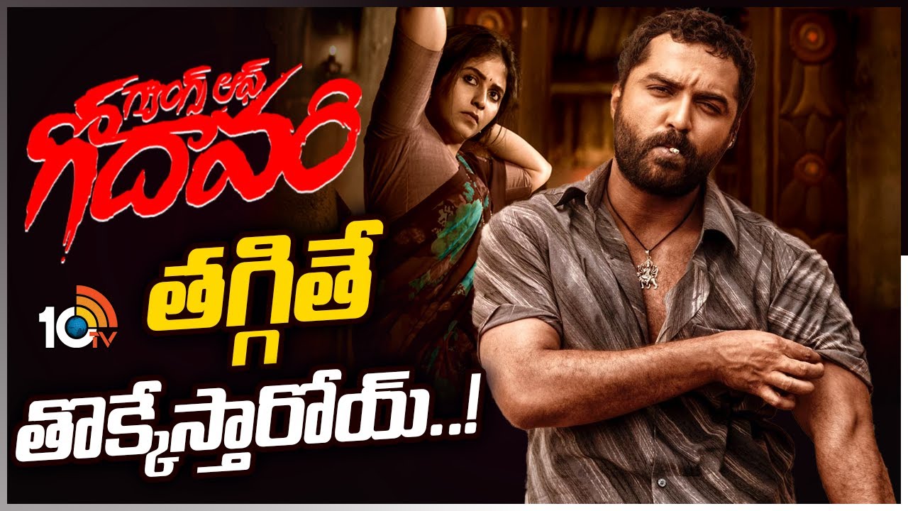 Vishwak Gangs of Godavari Movie Update | సోషల్ మీడియాలో వైరల్‌గా మారిన విశ్వక్‌సేన్ పోస్ట్ | 10TV