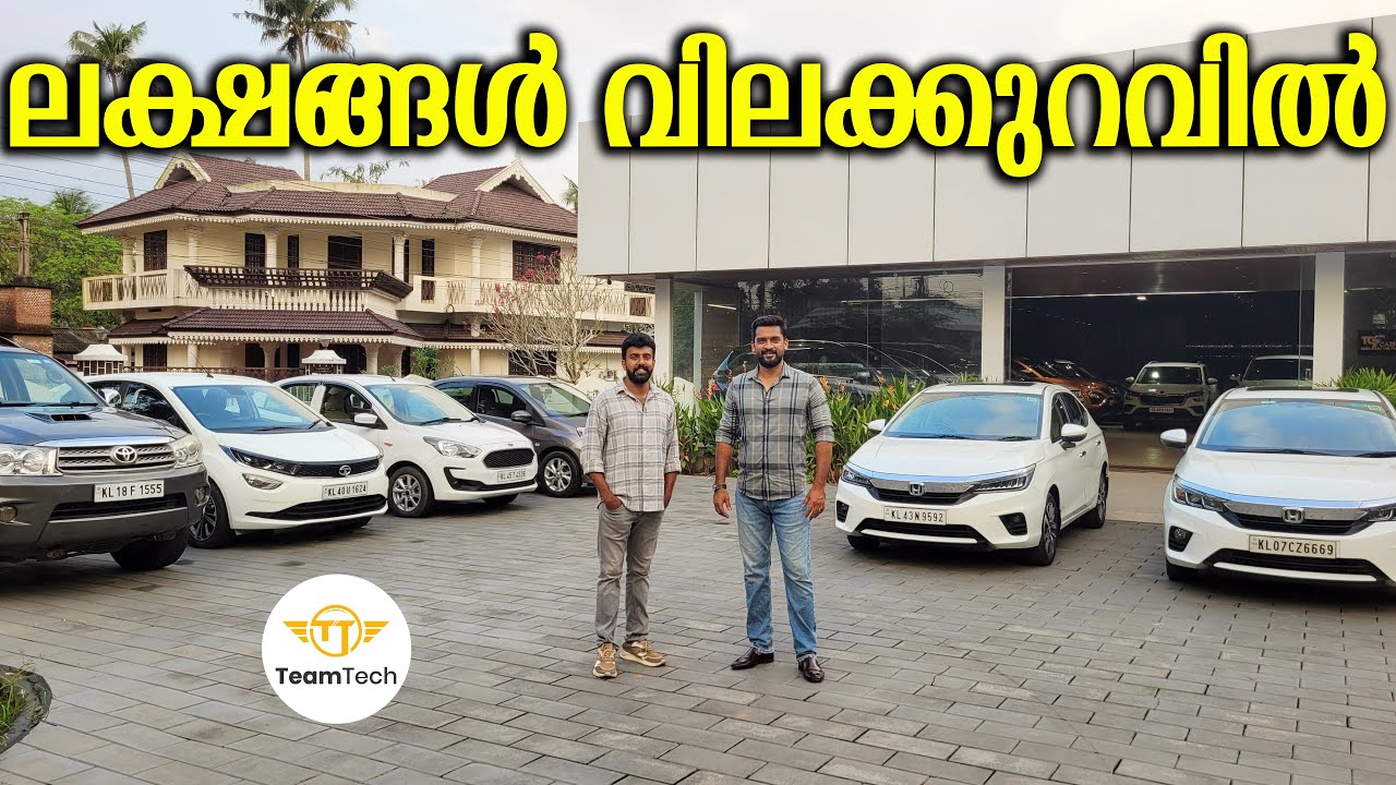 സൂപ്പർ ക്വാളിറ്റിയും | QUALITY USED SUV | TG 7 | EP 1386