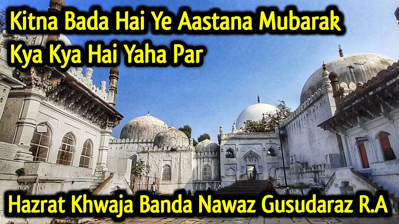Khwaja banda nawaz ki karamat | Kalaburagi | Gulbarga ki dargah