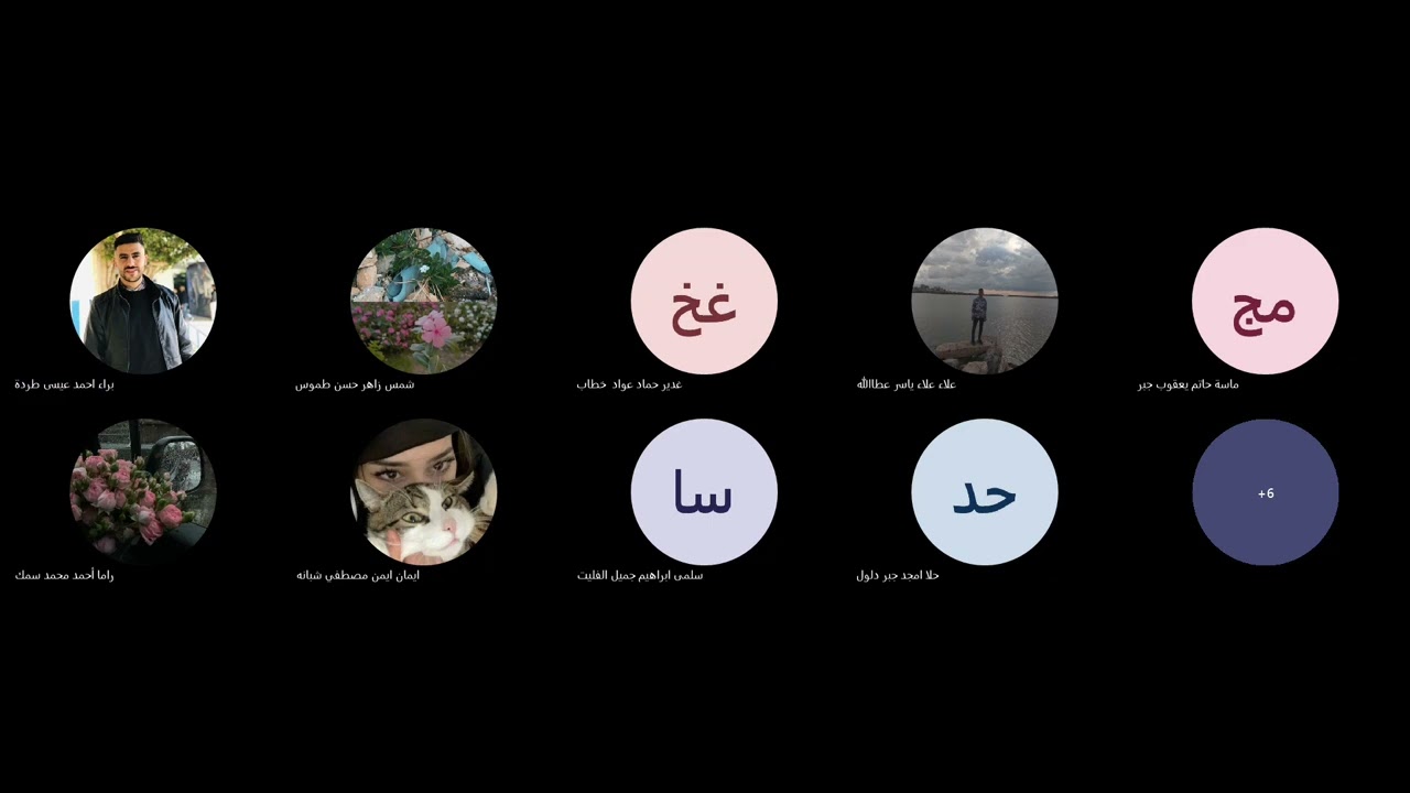 لقاء ٩ المجاني