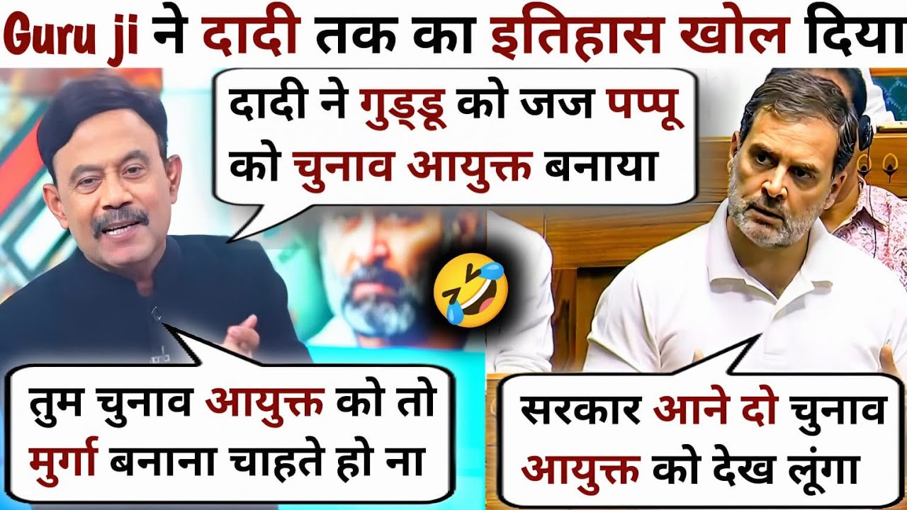 Amitabh Agnihotri🔥Roast Rahul Gandhi☺️On Parliament Speech |Amitabh Agnihotri Thug Life |Debate Show