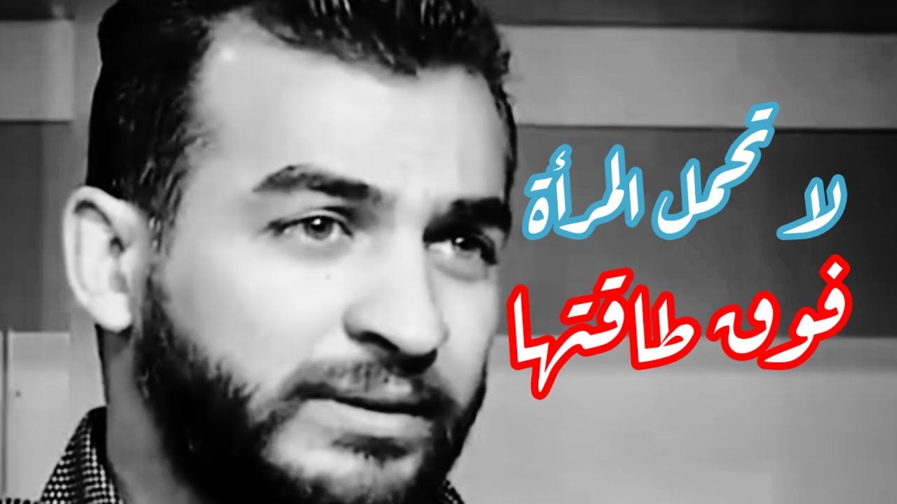 صمت المرأة رسائل تحذير للرجل