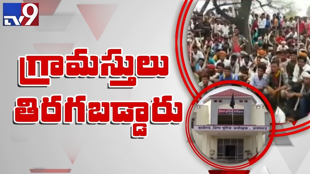 Police Vs Meena Community in Rajasthan - TV9