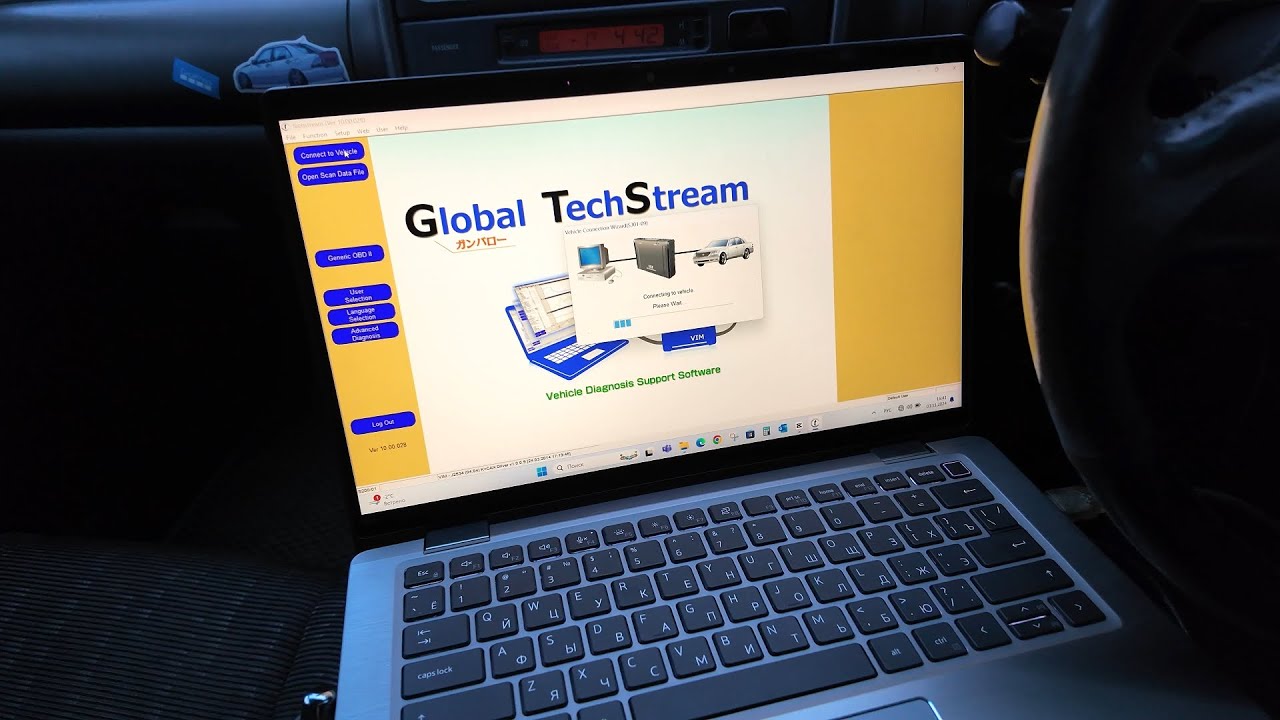 Программа Techstream для диагностики Toyota и Lexus