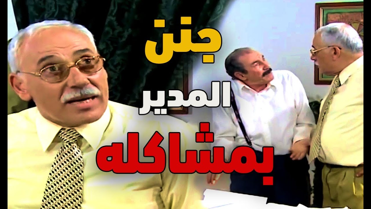 نهفات أبو فهمي : ابو المفهومية راح جاهة مع شب ليطلب بنت .. أبوها ارتكب جريمة !..