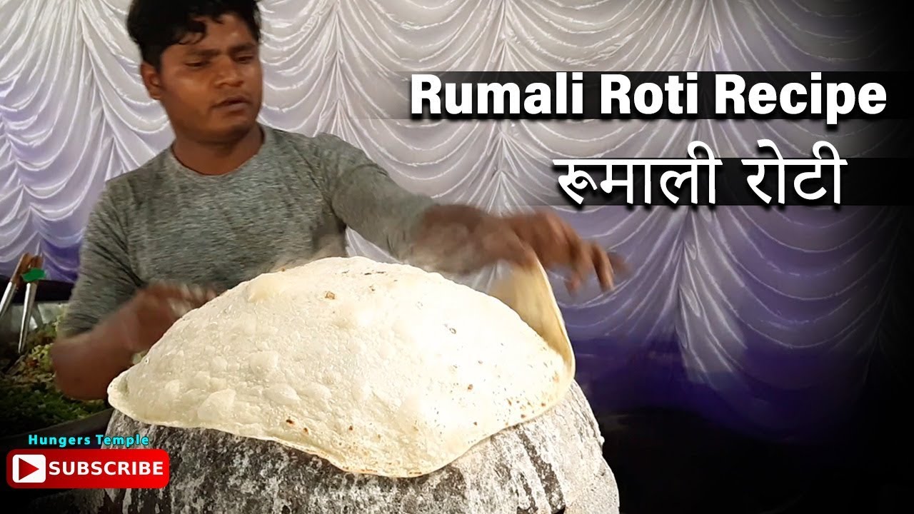 Indian Soft Rumali Roti Recipe | रेस्टोरेंट जैसी रुमाली रोटी बनाने का आसान तरीका | রুমালি রুটি