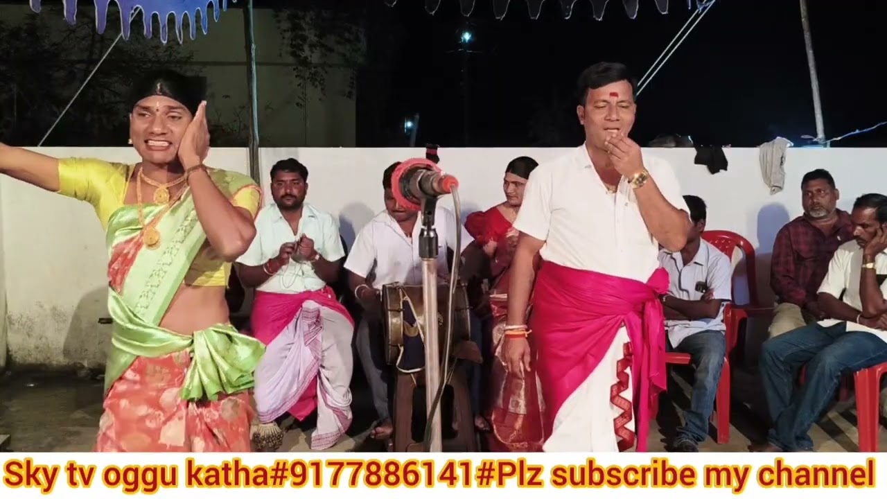చౌటపల్లి లో చెప్పిన కనకతార ఒగ్గు కథ పార్ట్ 5 మద్దూరి శ్యామ్ కుమార్ యాదవ్ #9177886141#