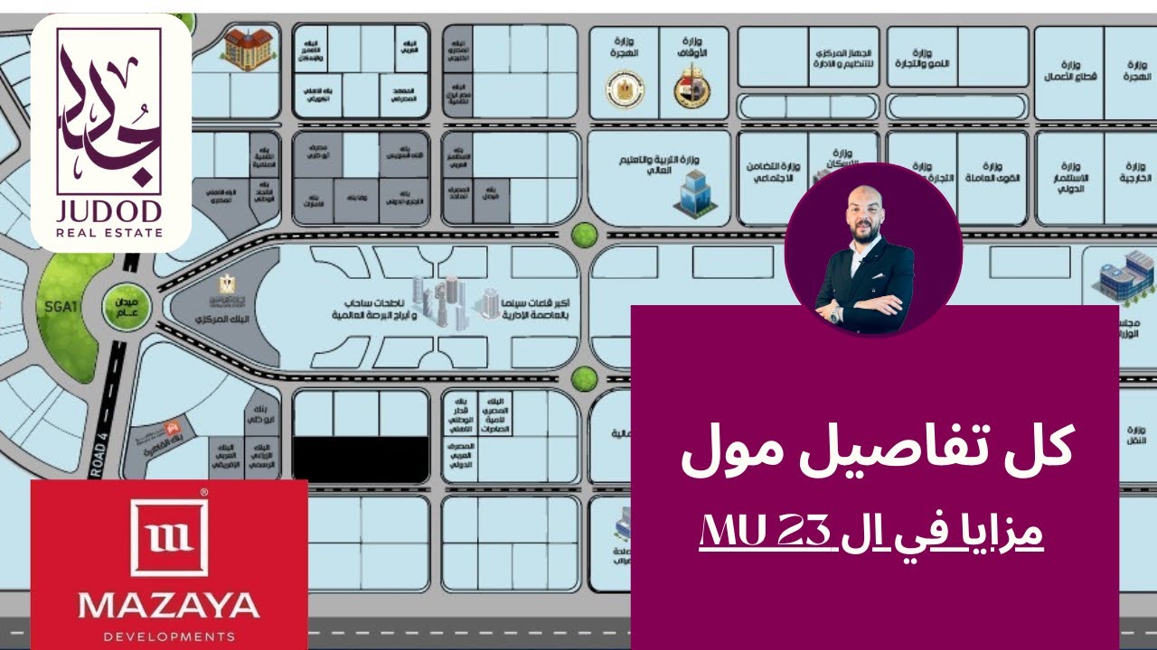 نورم سبيسيز بالعاصمة الادارية الجديدة  | Norm spaces New Capital | وحدتك من Mazaya Developments
