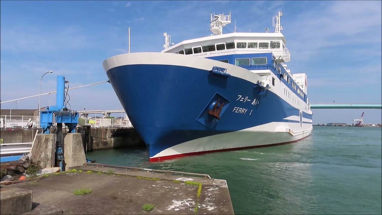 FERRY I　フェリーあい　入港　フェリー(Ro-Ro/Passenger Ship)