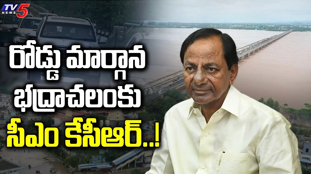 CM KCR to Inspect Bhadrachalam Flood Affected Areas..! | KCR Tour Updates TV5 News Digital