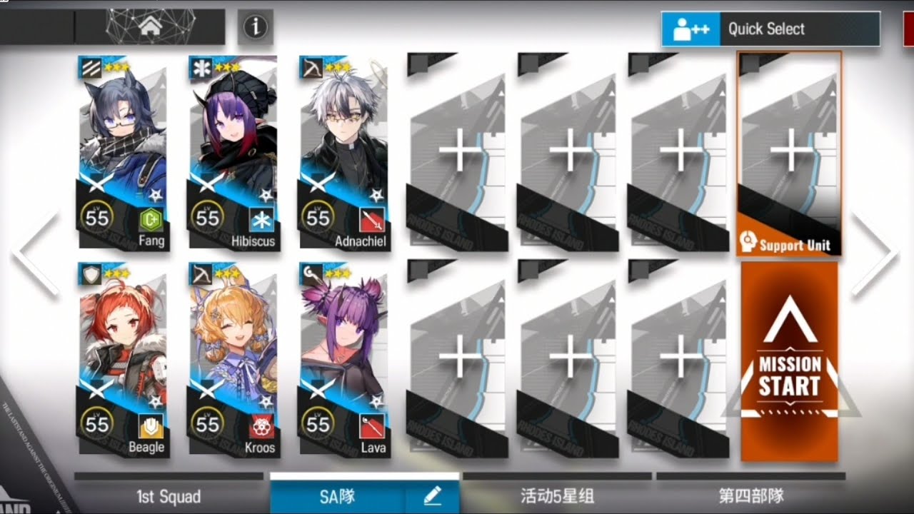 AT - 4 (low rarity) 