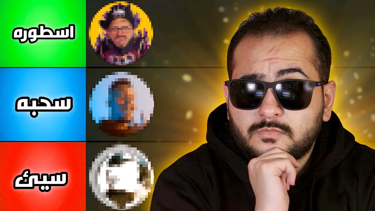 قيمت صناع محتوي الانمي |  مين الافضل 🤔
