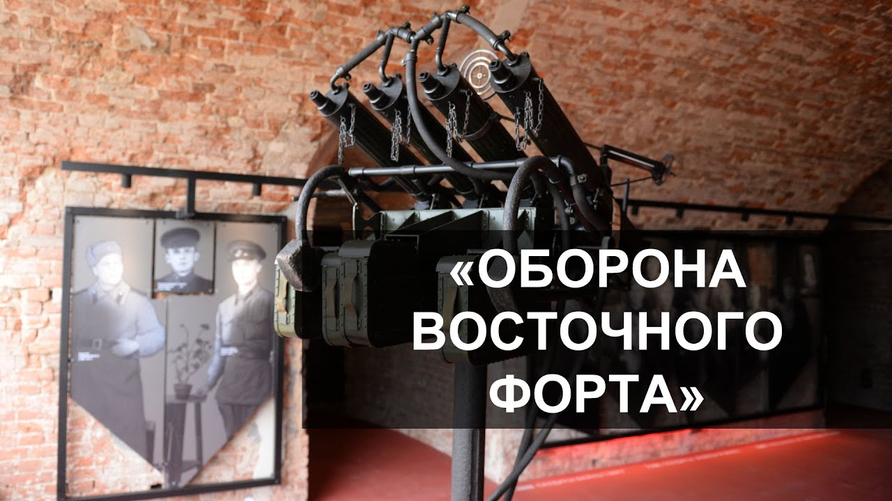 Брест. 