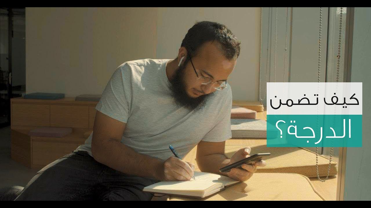 ورشة عمل: كيف بيكون قسم الكتابة بالايلتس؟