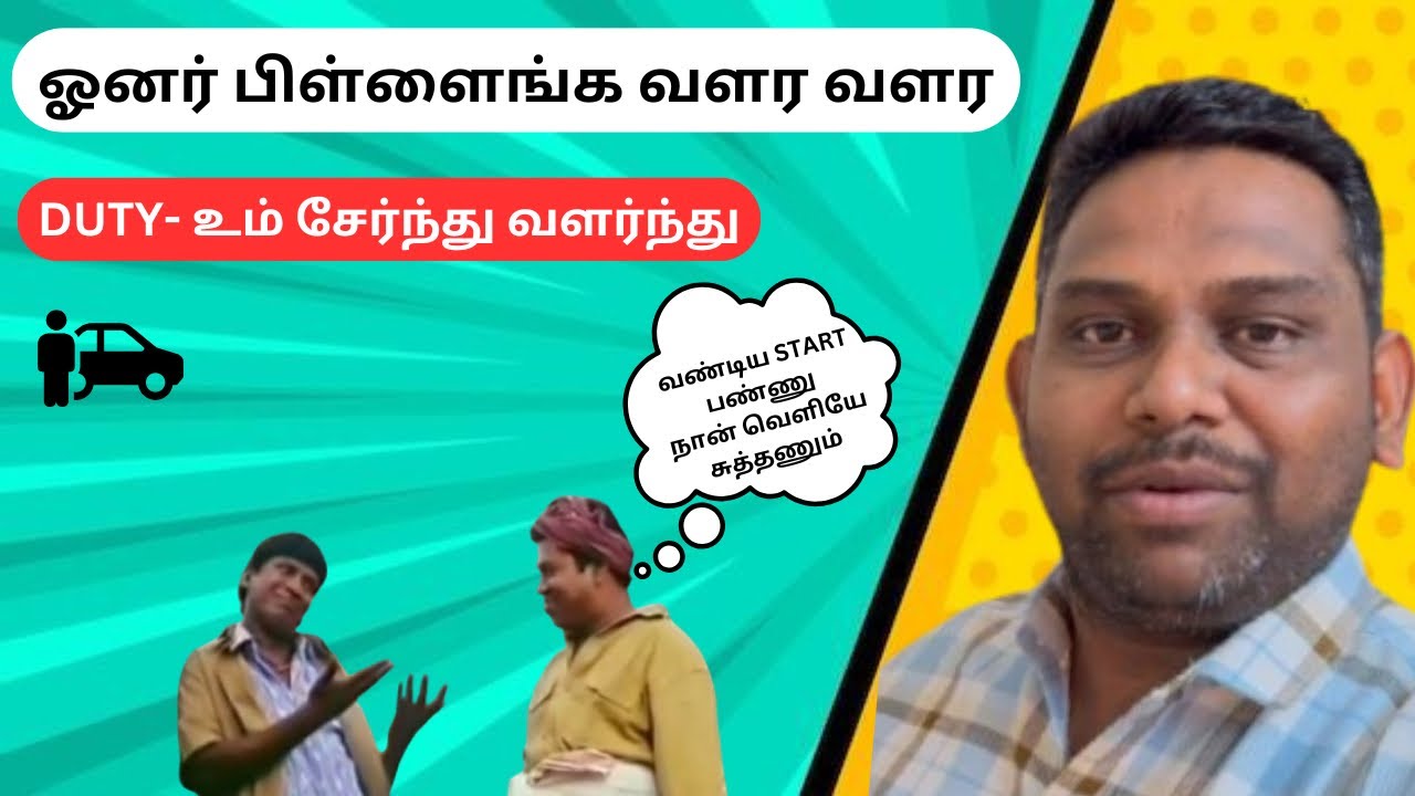 🫵Life is every day, change, 👩‍🦰குழந்தைங்க பெருசாகும்போது👷 வேலையும் அதிகமாகும் #saudihousedriver