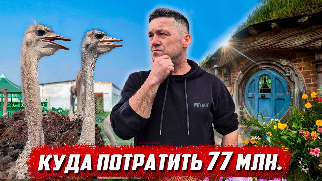 Получил гранд на развитие сельского туризма! | Орловская обл, Колпнянский р/н д.Удеревка