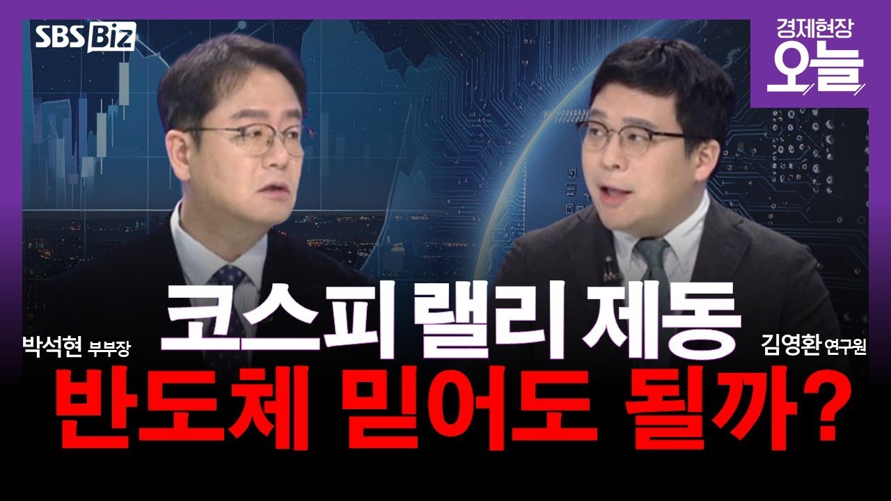 [집중진단] SK하닉, 목표가 100만 원&hellip;올라타도 될까?