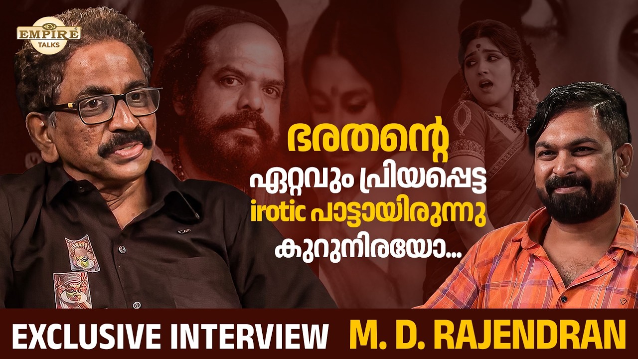M. D. RAJENDRAN | AN EXCLUSIVE PODCAST | PART- 18 | #mdrajendran